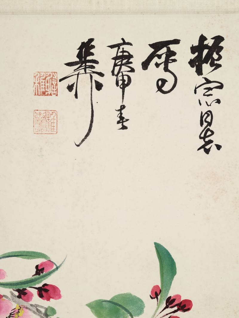 庚申（1980年）作 谢稚柳 桃花小鸟 - 图7