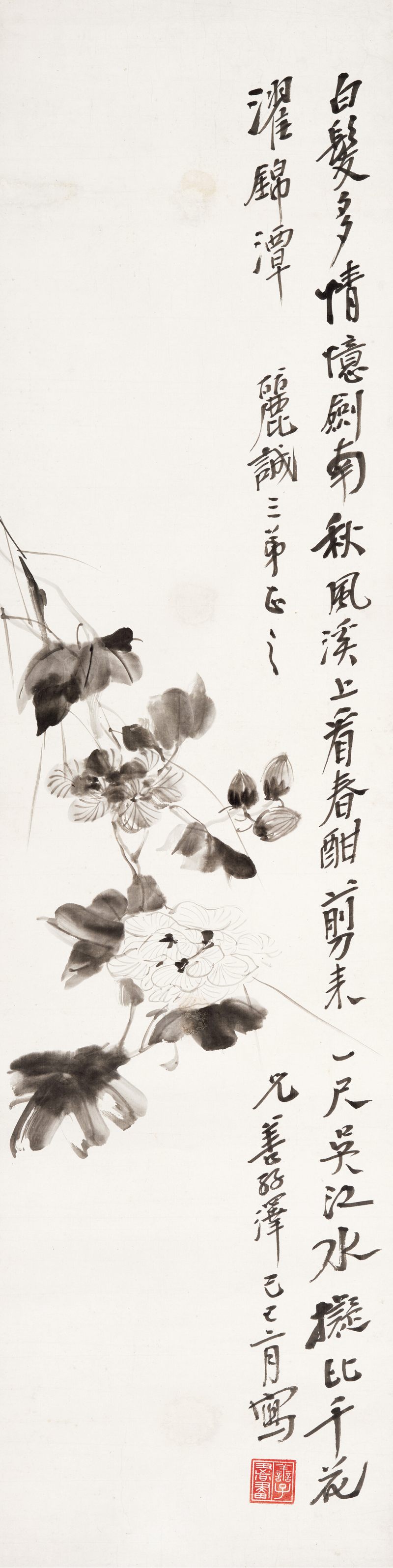己巳（1929年）作 张善孖 芙蓉