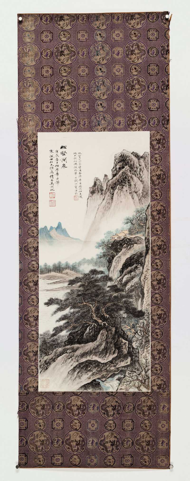 庚辰（1940年）作 吴湖帆 松壑涧泉 - 图2