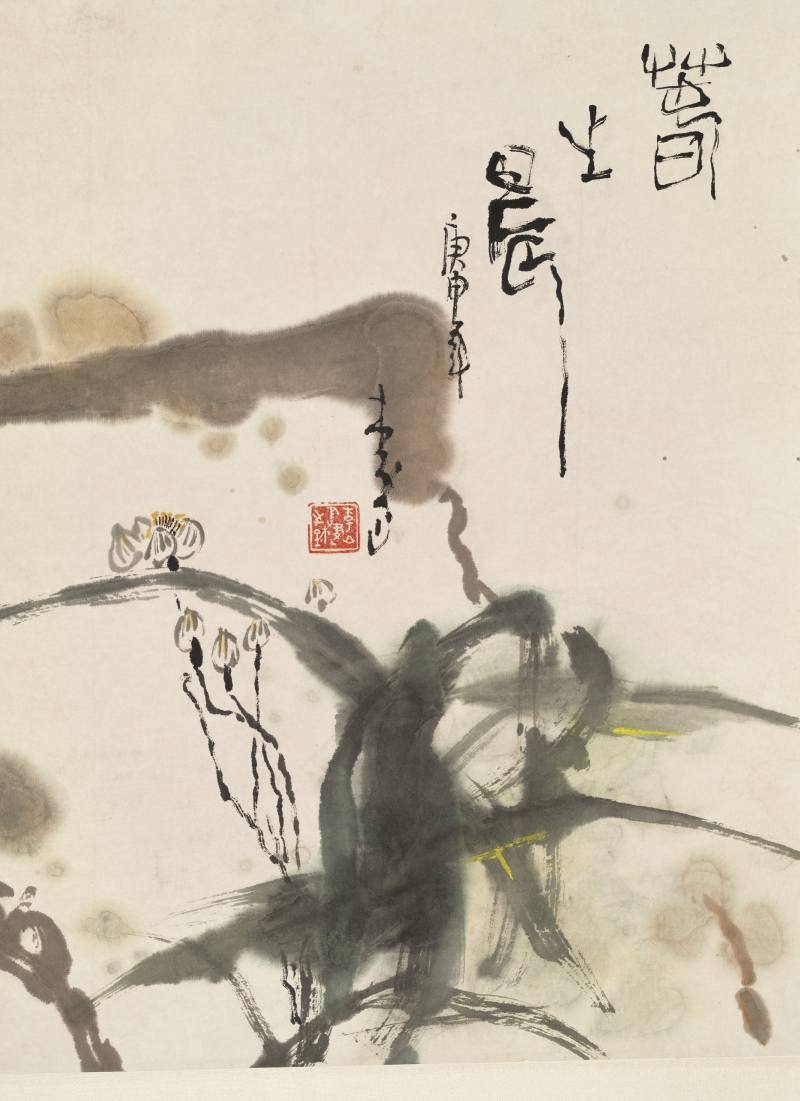 庚申（1980年）作 李山 春之晨 - 图3