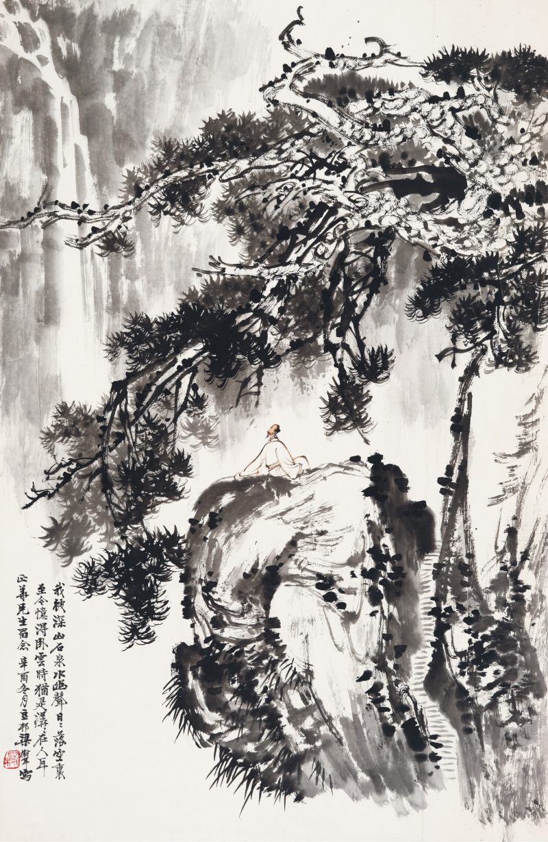 辛酉（1981年）作 梁树年 静听松风 - 图1