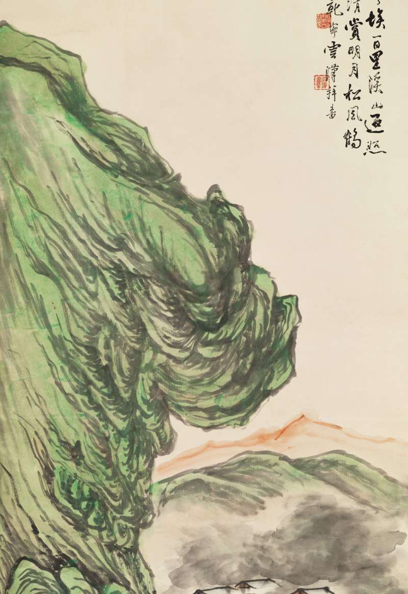 李云汉 青绿山水四屏 - 图35