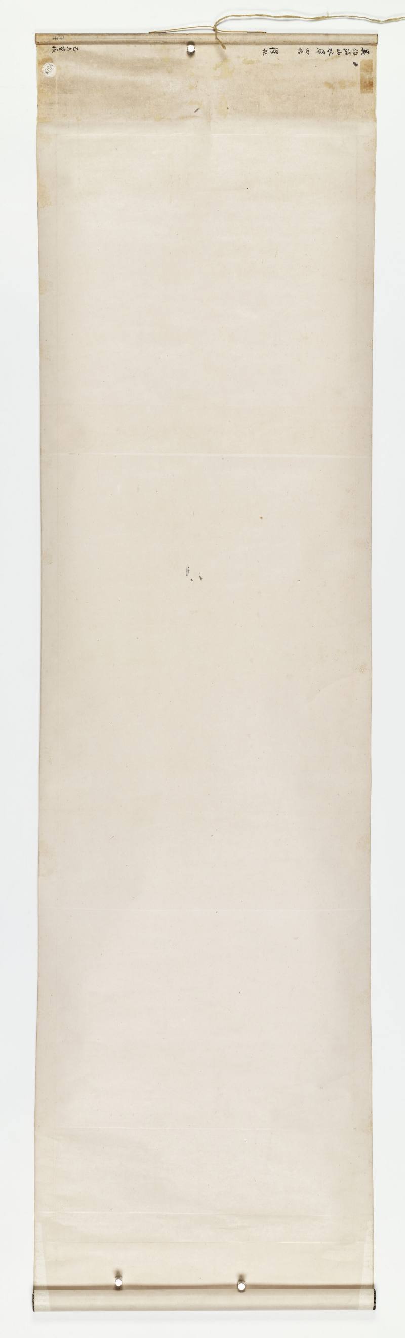癸未（1883年）作 吴滔 山水四屏 - 图28