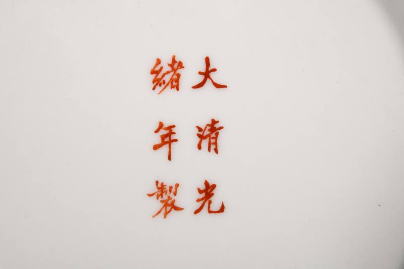 民国 粉彩八仙图、高士图盘三只 - 图3