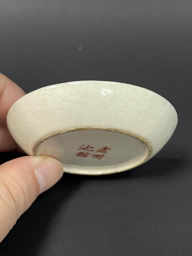 清乾隆 浆胎仿定釉暗刻狮球图小盘一对 - 图4