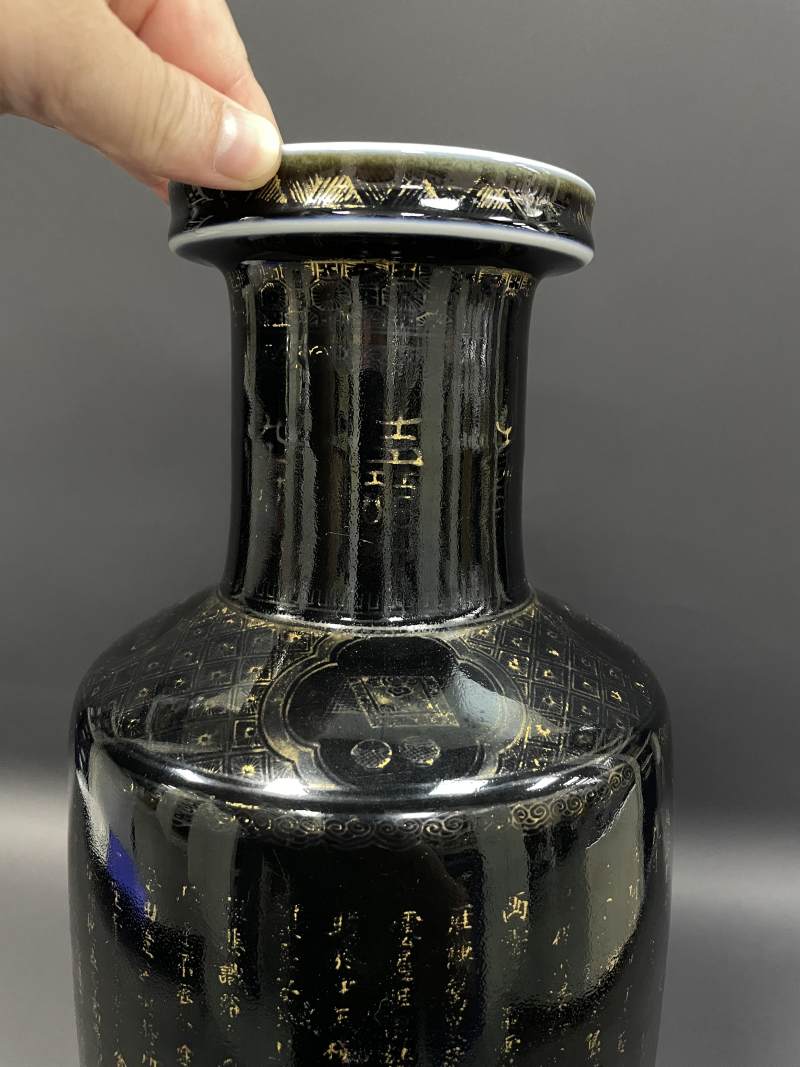清康熙四十八年（1709年） 乌金釉描金滕王阁序诗文棒槌瓶 - 图6