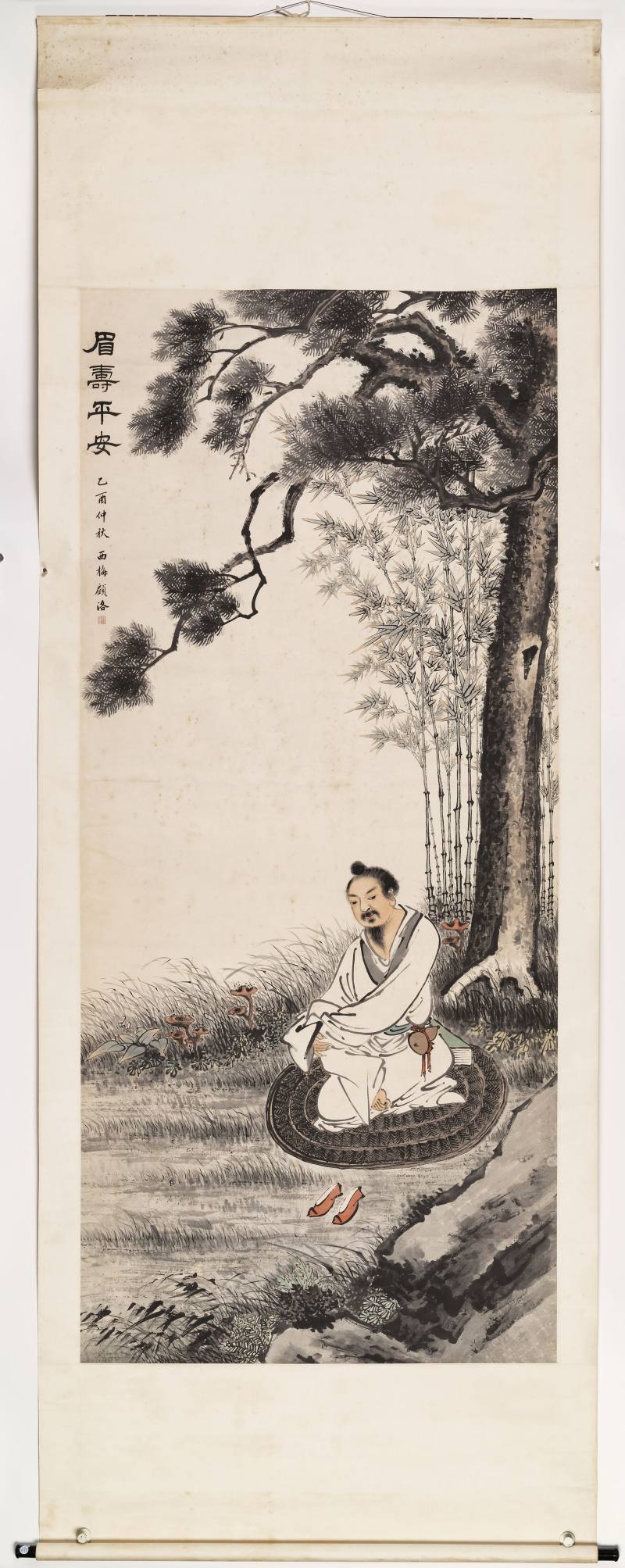 乙酉（1825年）作 顾洛 眉寿平安 - 图2