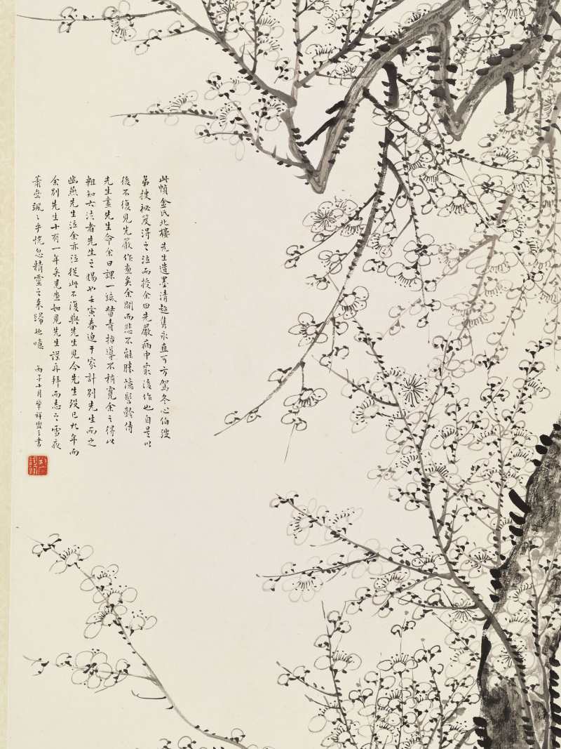 金城 墨梅 - 图5