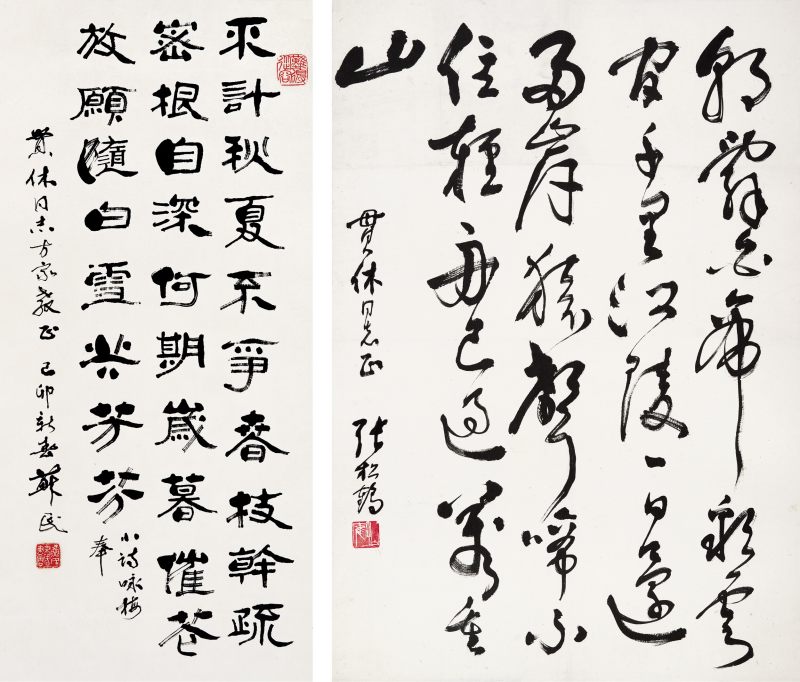 己卯（1999年）作 张松鹤、苏民 书法二幅 - 图1
