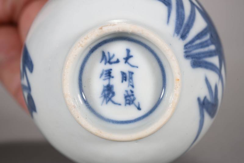 明、清 青花釉里红、青花杯十只 - 图10