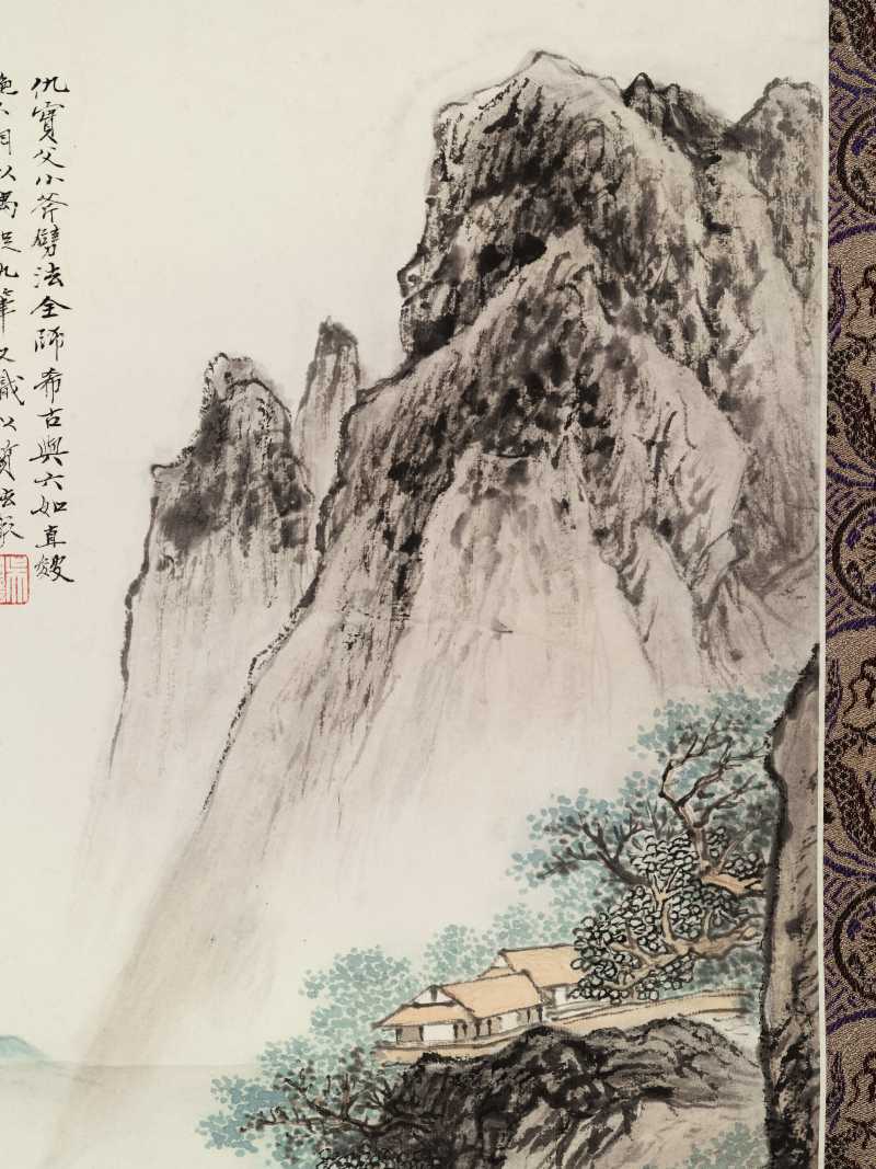 庚辰（1940年）作 吴湖帆 松壑涧泉 - 图5