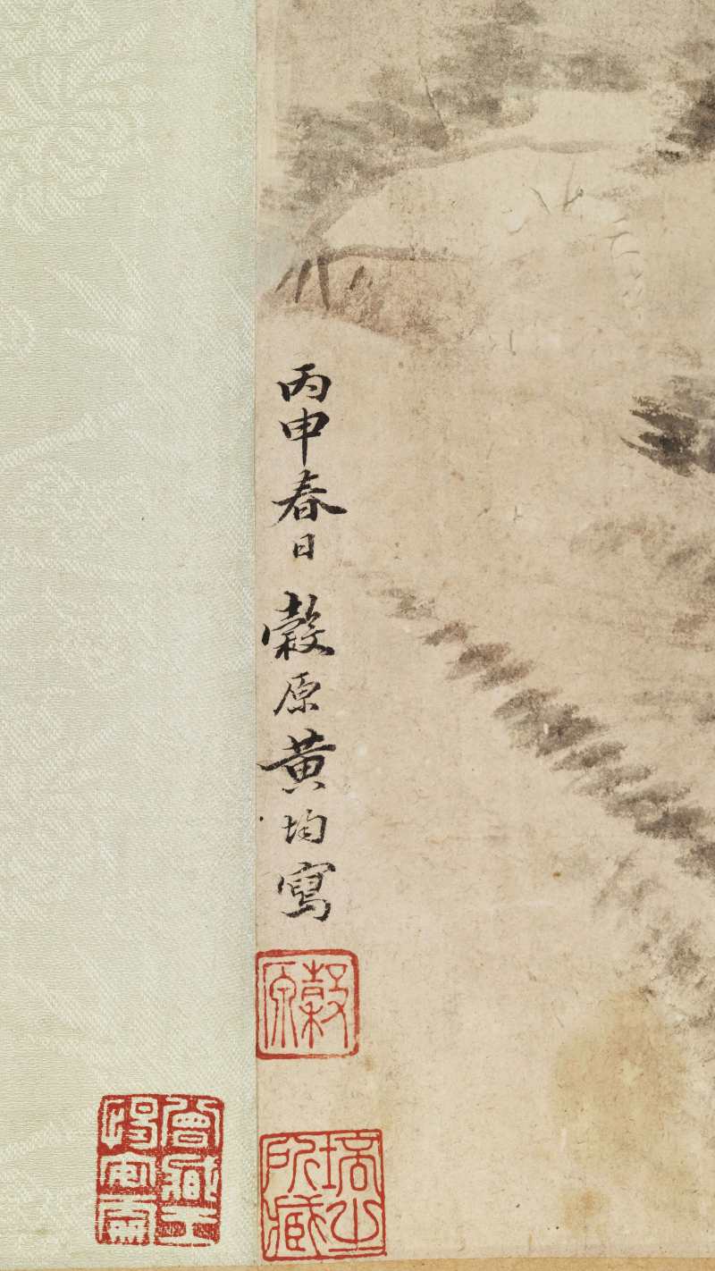丙申（1836年）作 黄均 秋山读书图卷 - 图12