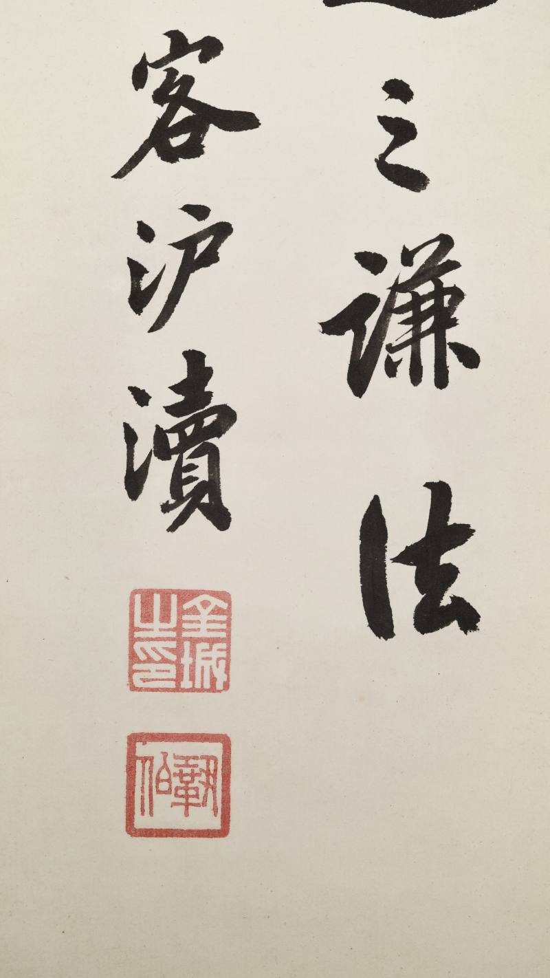 辛亥（1911年）作 金城 松鹰 - 图3