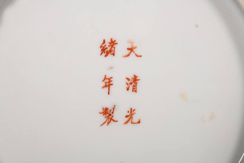民国 粉彩八仙图、高士图盘三只 - 图4