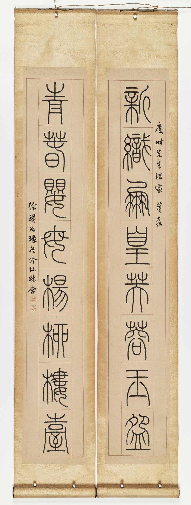 徐穆如 篆书八言联 - 图2