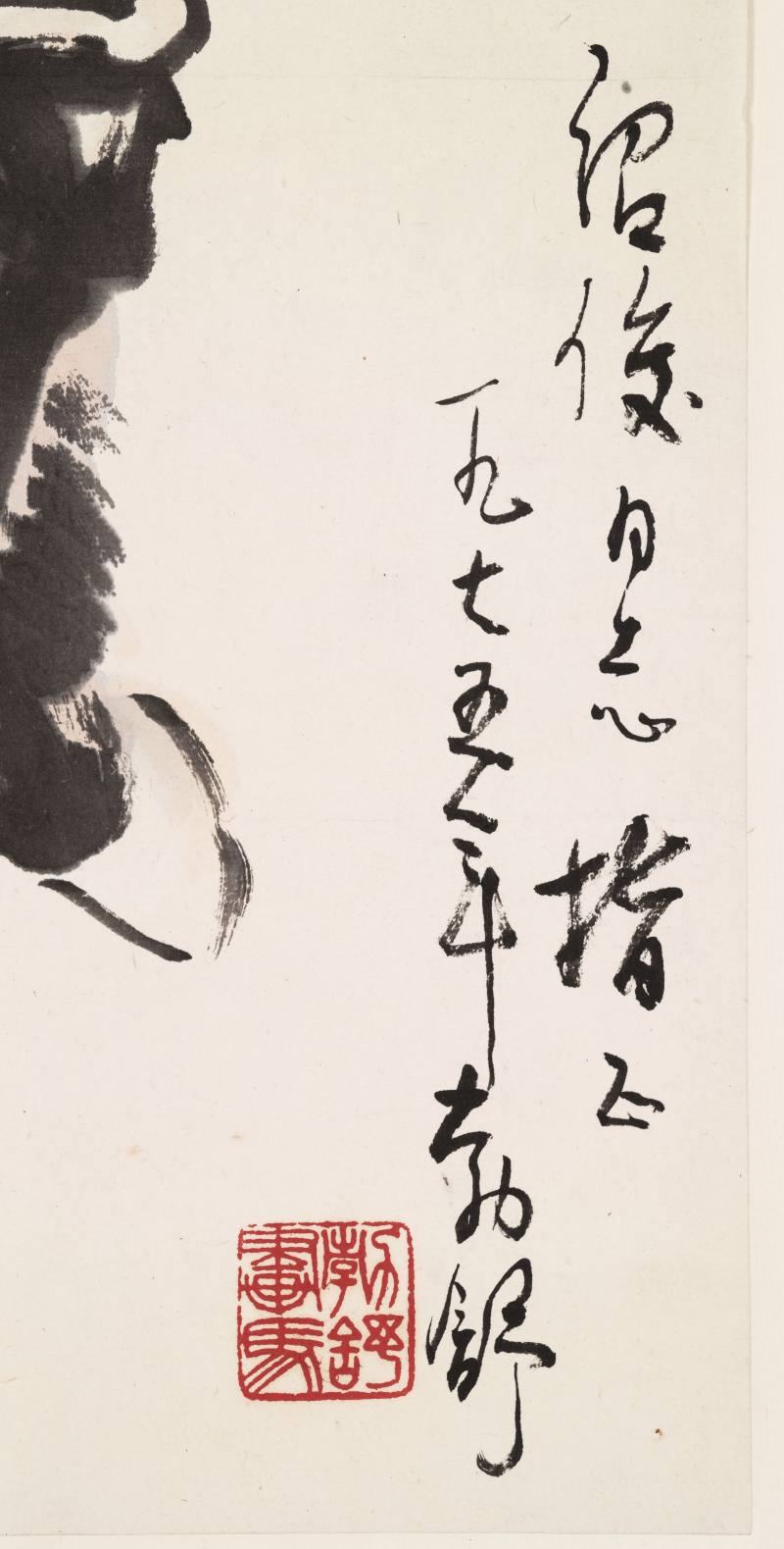 1975年作 刘勃舒 奔马 - 图5