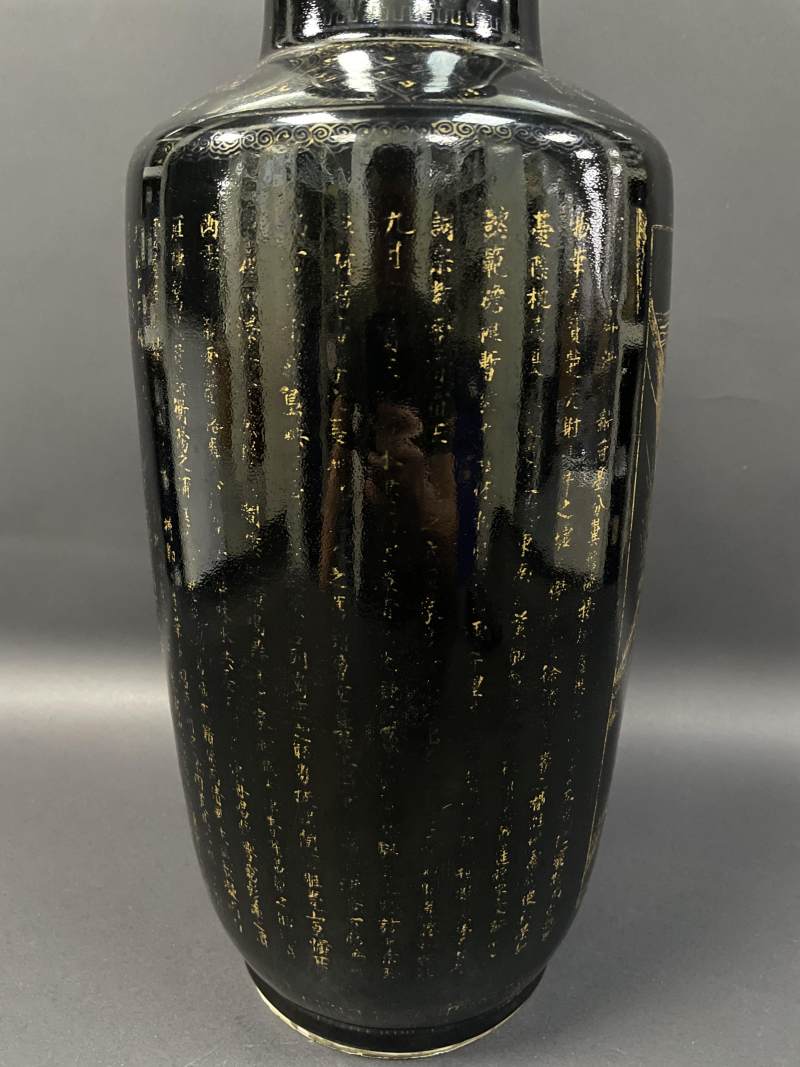 清康熙四十八年（1709年） 乌金釉描金滕王阁序诗文棒槌瓶 - 图8
