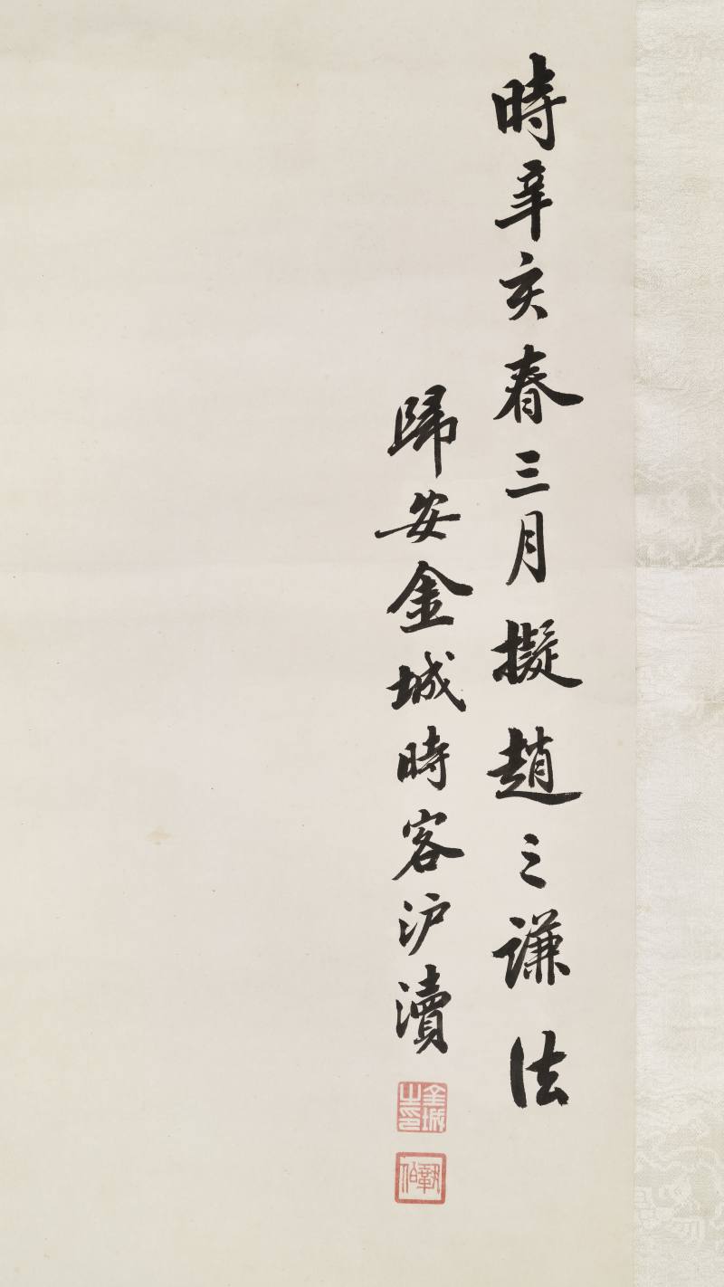 辛亥（1911年）作 金城 松鹰 - 图4