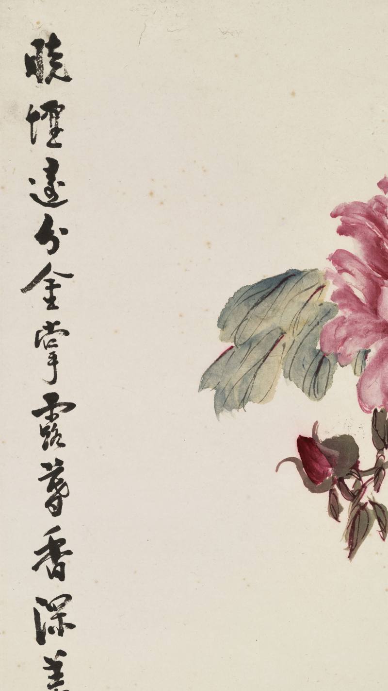 辛未（1931年）作 柳滨 玉堂春暖 - 图12