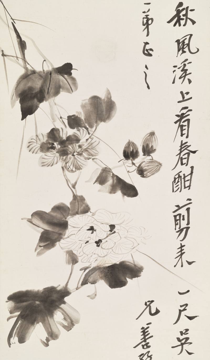 己巳（1929年）作 张善孖 芙蓉 - 图3
