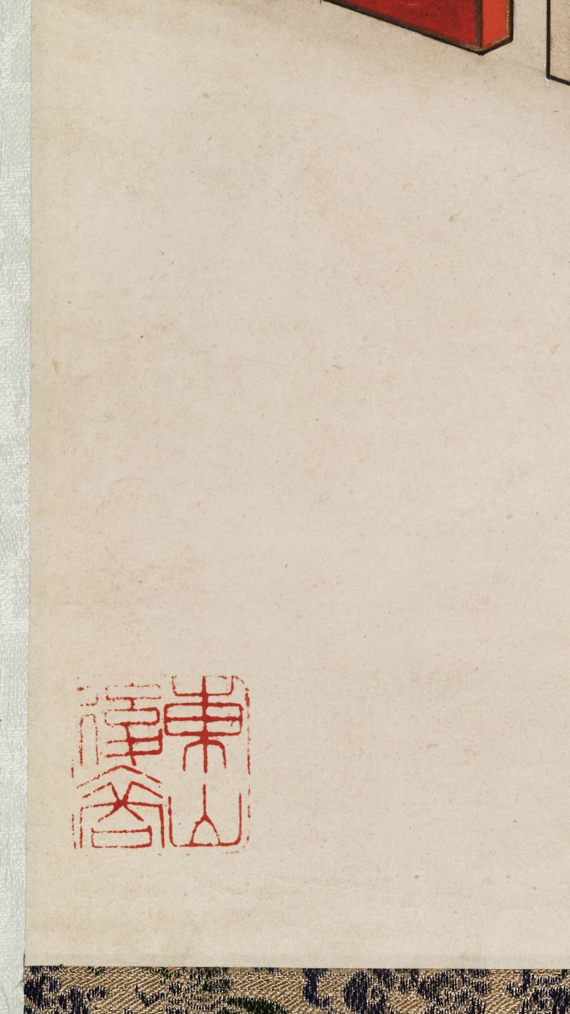 癸未（1943年）作 谢之光 举案齐眉 - 图11