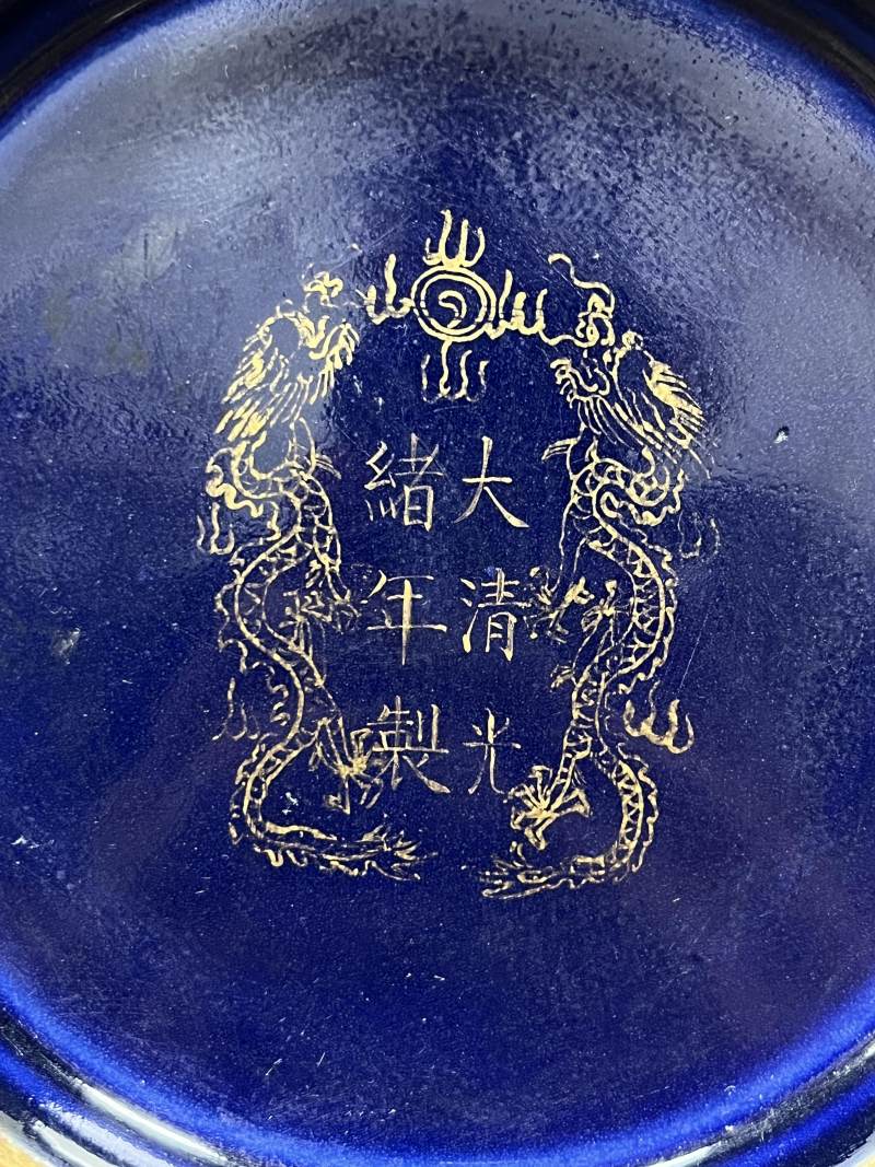 清光绪 蓝釉描金八仙纹荸荠瓶 - 图8