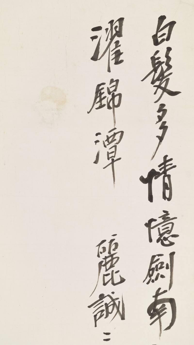 己巳（1929年）作 张善孖 芙蓉 - 图4