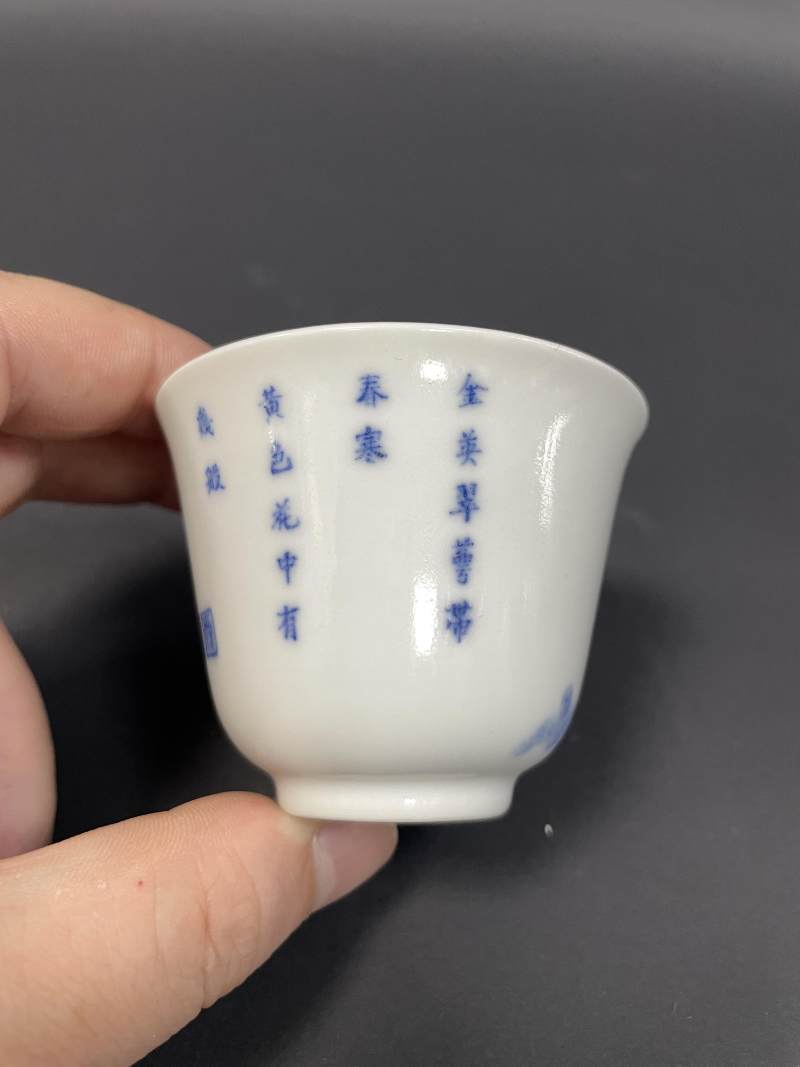 清中期 青花五彩一月迎春花诗文杯 - 图5