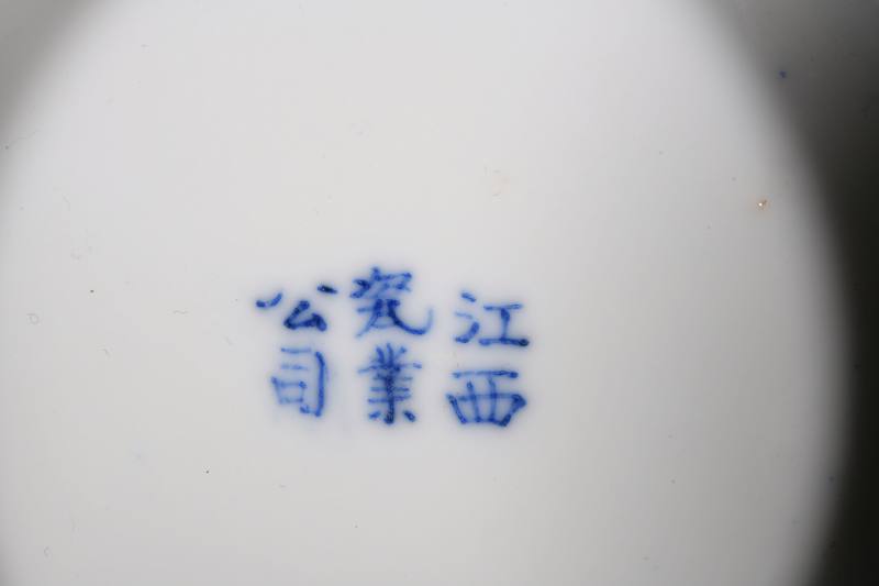 民国 蓝地粉彩福禄万代开光五谷丰登图大碗一对 - 图3