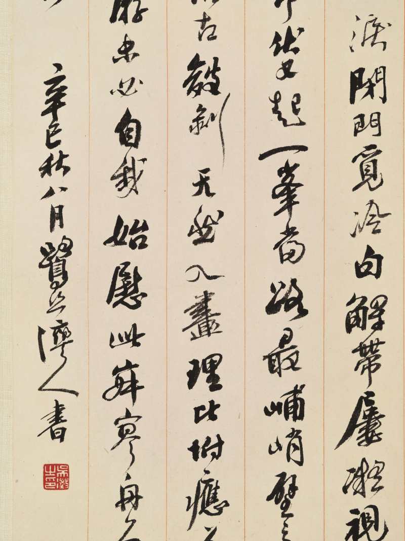 辛巳（1941年）作 吴徵 书法山水合璧 - 图6