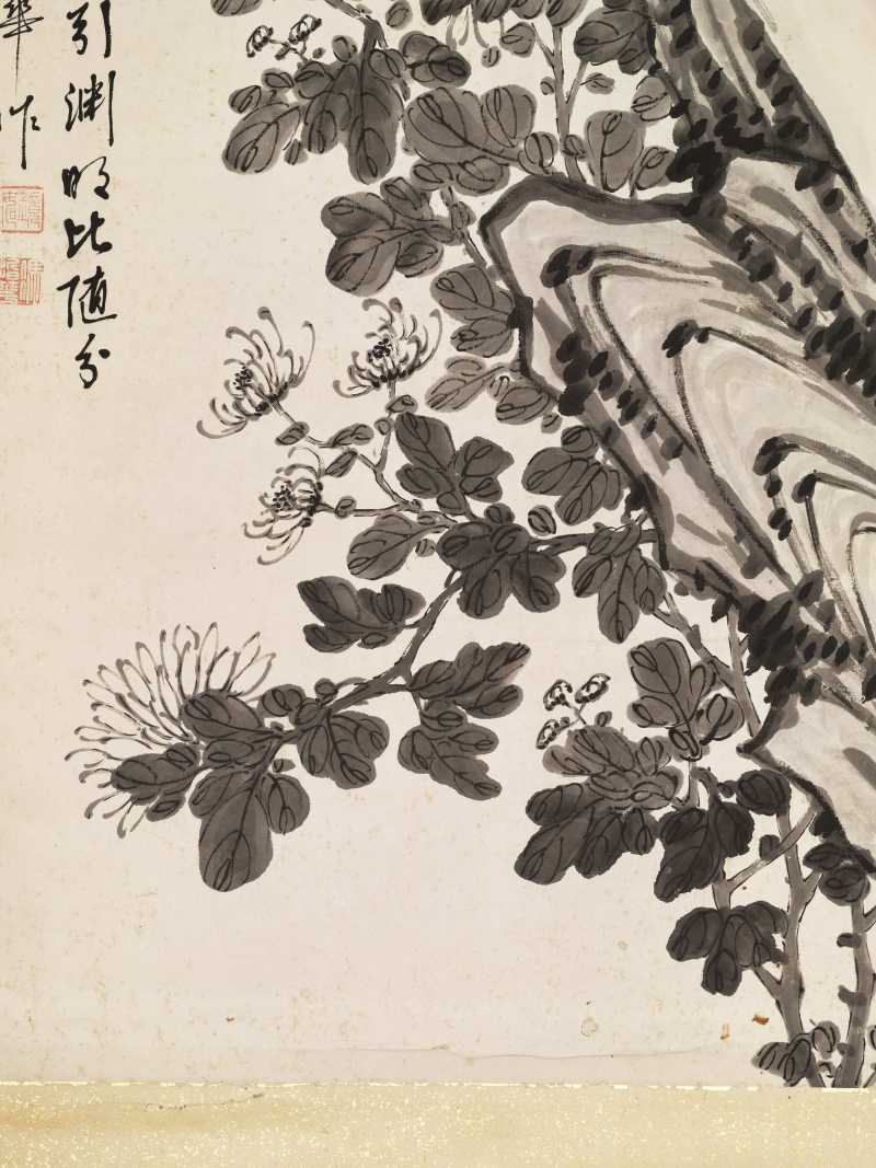 庚辰（1880年）作 冯镜如 梅兰竹菊四屏 - 图35