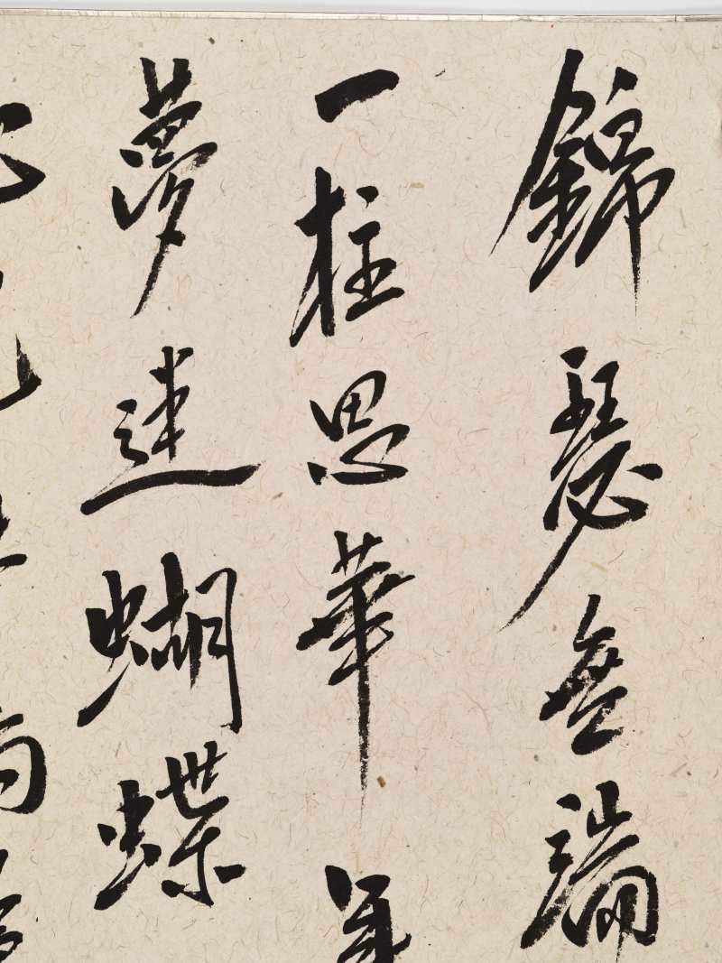 癸巳（2013年）作 范扬 行书李商隐诗 - 图3