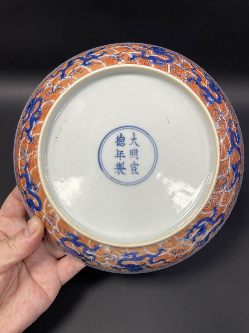 清康熙 仿宣德青花矾红九龙闹海图盘 - 图7