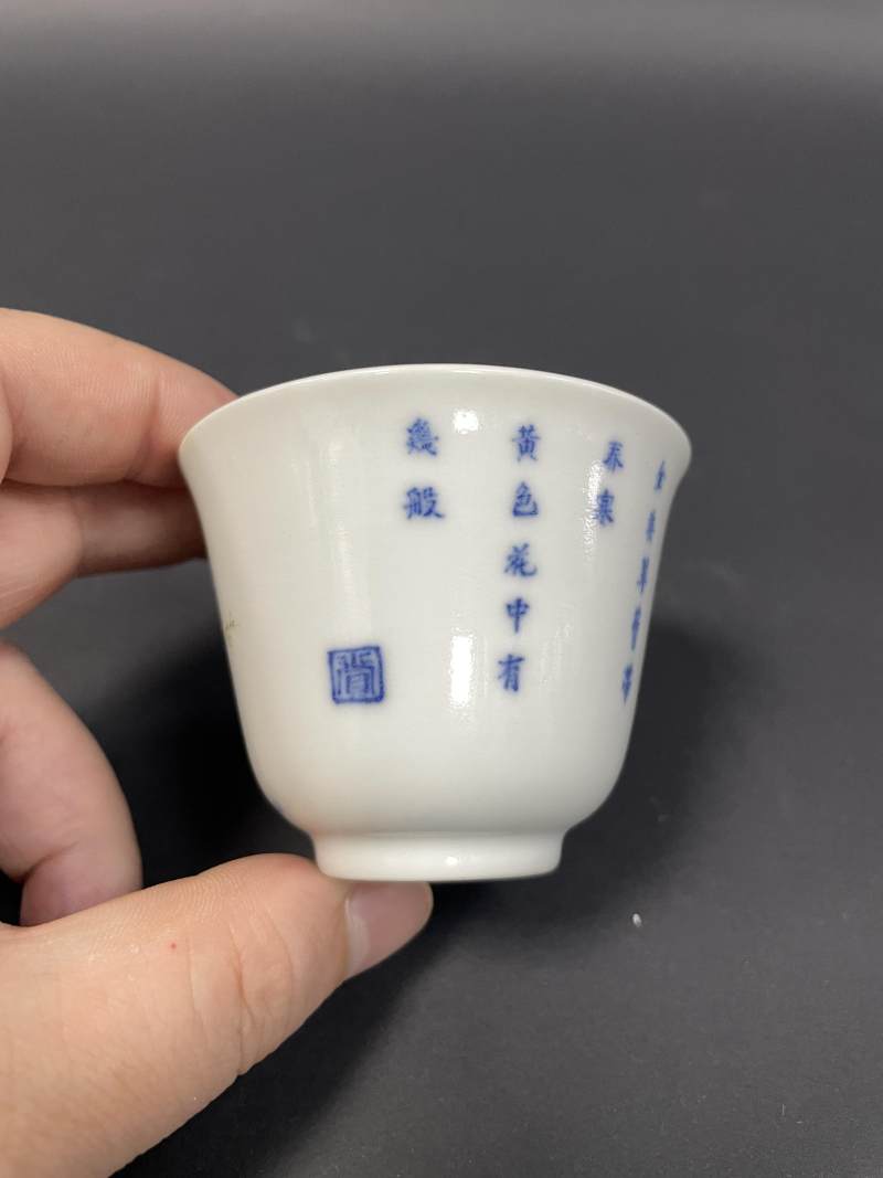 清中期 青花五彩一月迎春花诗文杯 - 图6