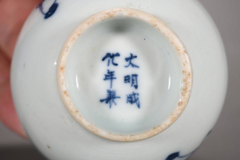 明、清 青花釉里红、青花杯十只 - 图12