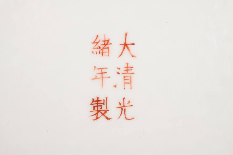 清晚期 粉彩九桃捧盒 - 图4
