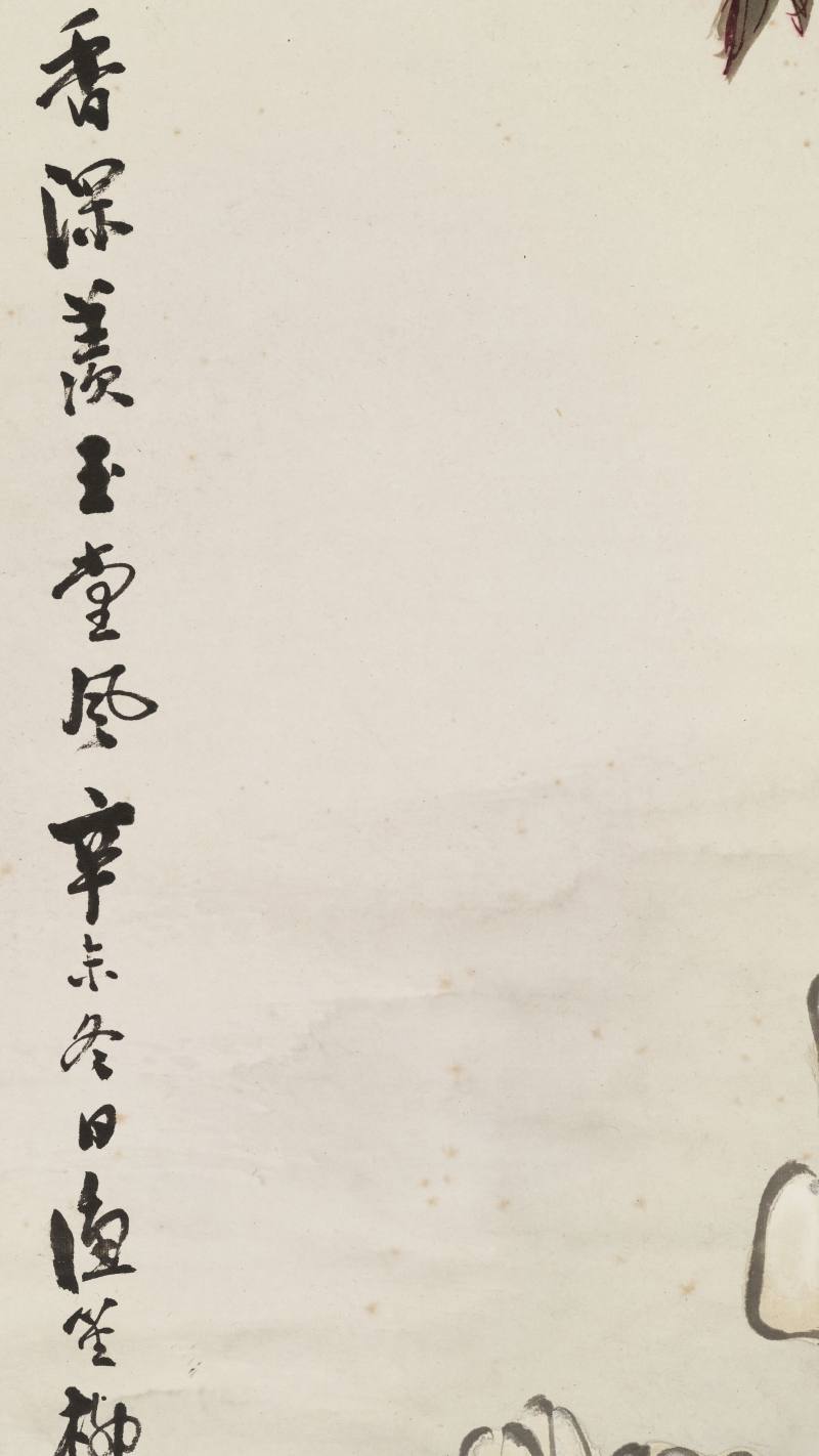 辛未（1931年）作 柳滨 玉堂春暖 - 图13