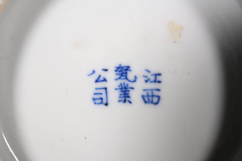 民国 蓝地粉彩福禄万代开光五谷丰登图大碗一对 - 图4