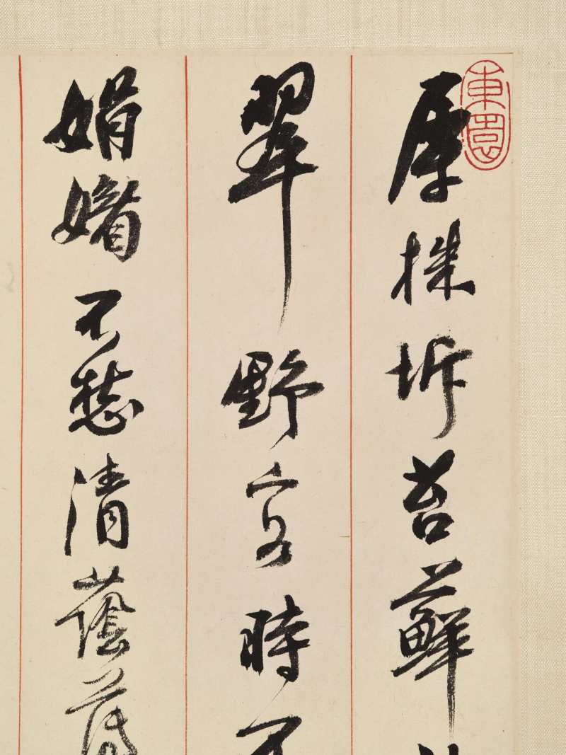 辛巳（1941年）作 吴徵 书法山水合璧 - 图7