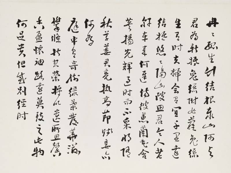 甲戌（1934年）、癸酉（1933年）、己巳（1929年）作 汪琨、杨了公 对题山水卷 - 图18