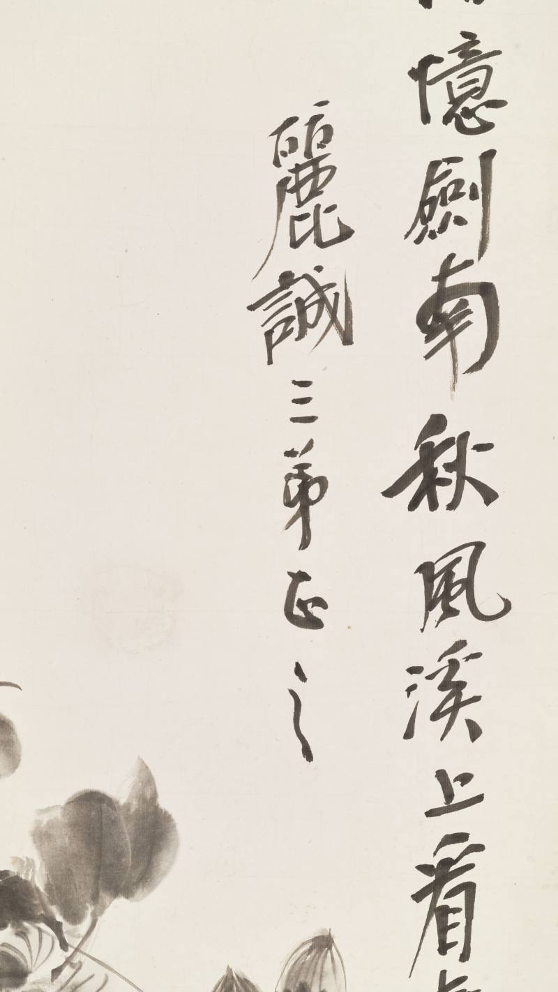 己巳（1929年）作 张善孖 芙蓉 - 图5