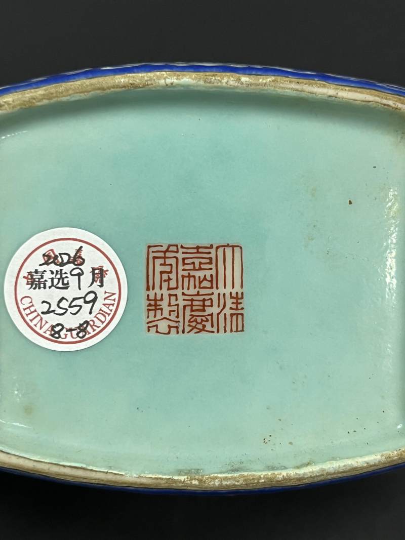 清嘉庆 蓝地洋彩缠枝莲纹茶船八只 - 图18