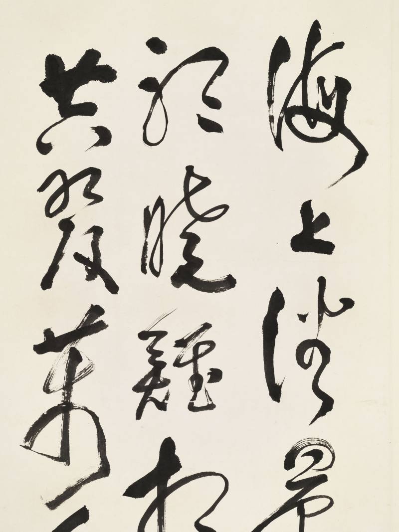 甲子（1984年）作 吴作人 行书诗句 - 图3