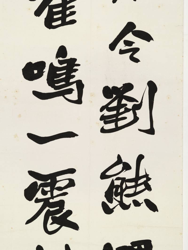郑廷璧 行书四屏 - 图9