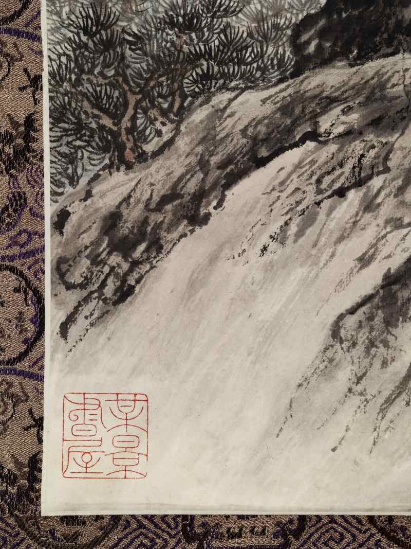 庚辰（1940年）作 吴湖帆 松壑涧泉 - 图8