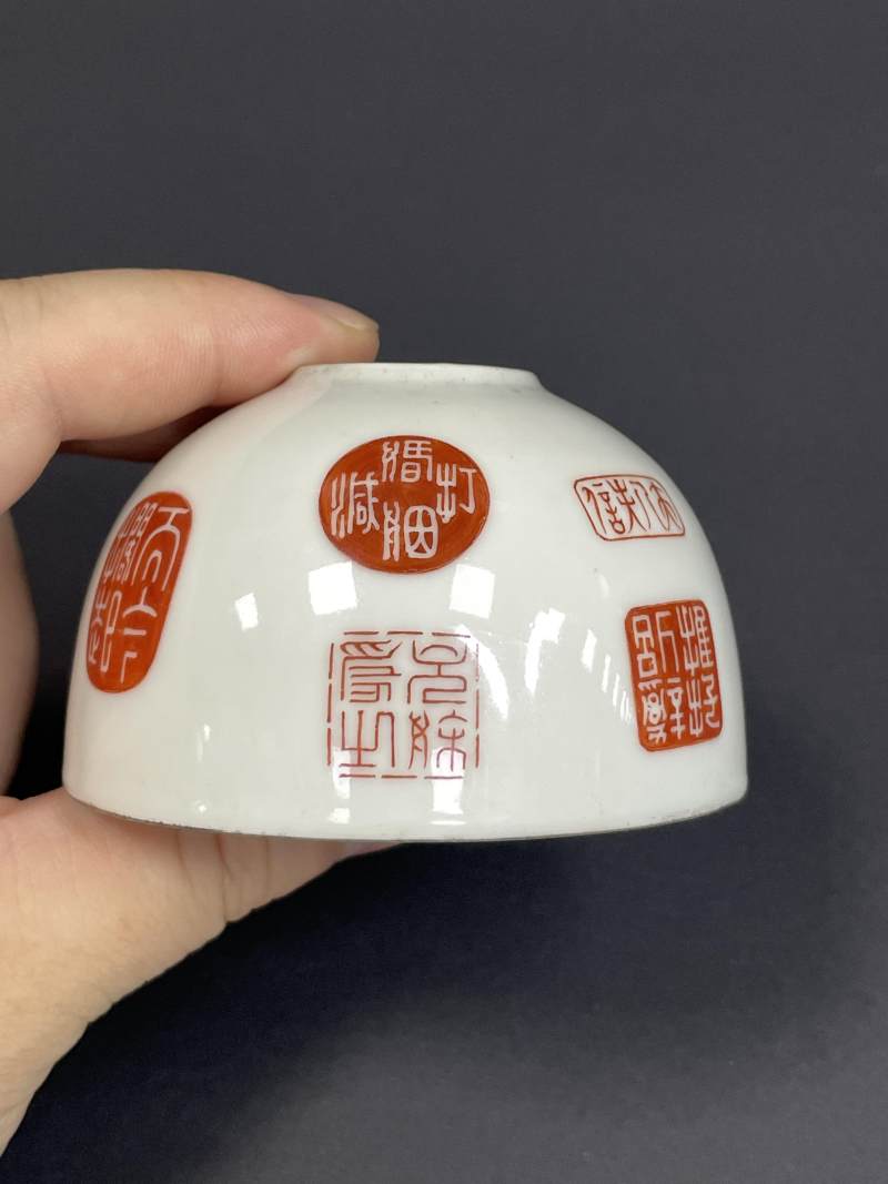 清咸丰 矾红西厢记印章纹水丞 - 图8