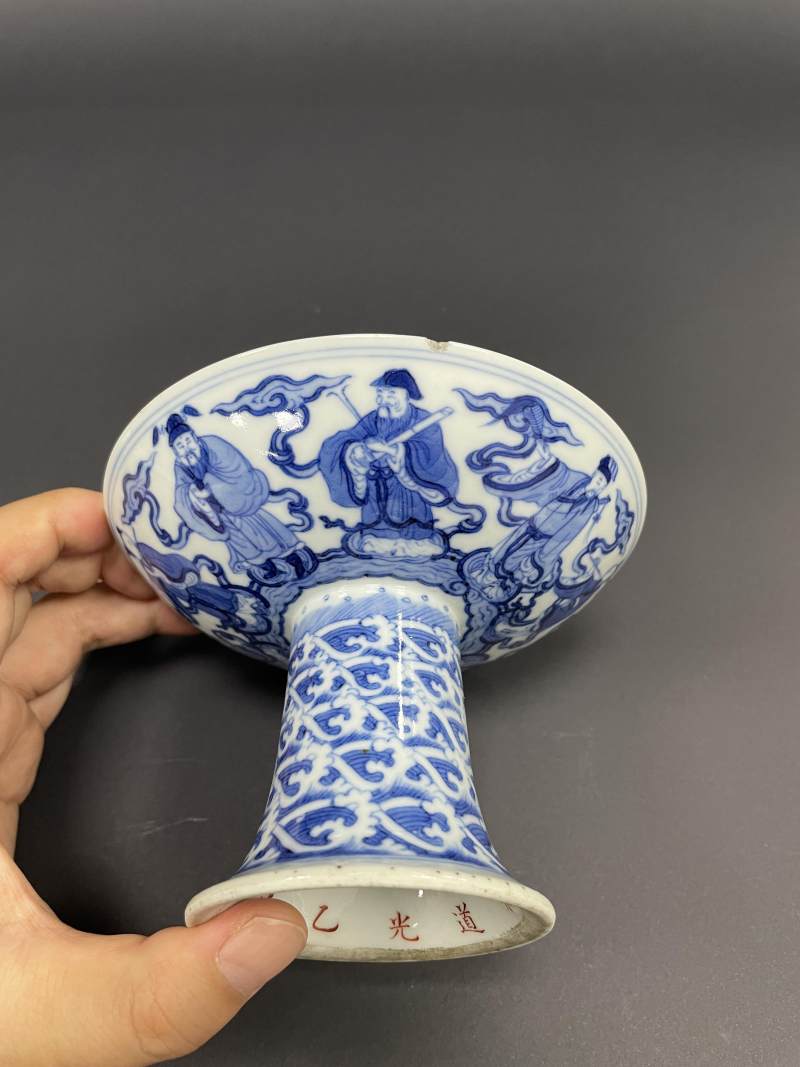 清道光二十五年（1845年） 青花内五福捧寿外海水八仙图高足盘 - 图8