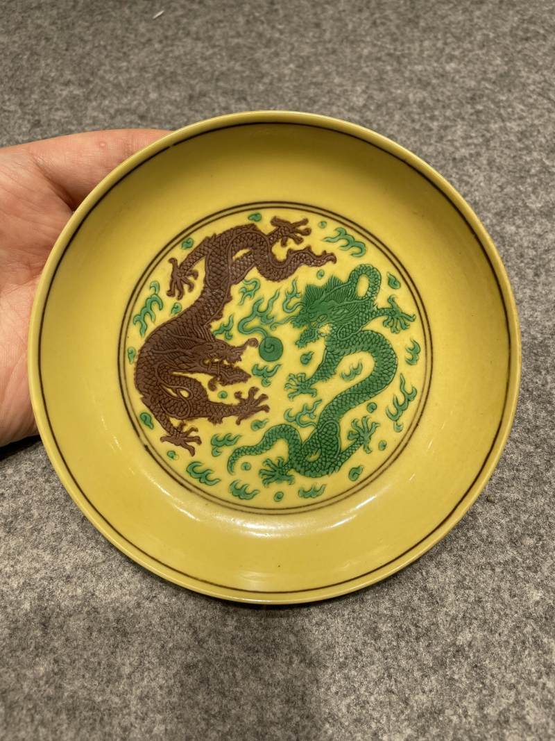 清乾隆 黄地素三彩云龙纹盘 - 图2