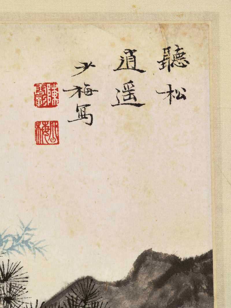陈少梅 听松逍遥 - 图8