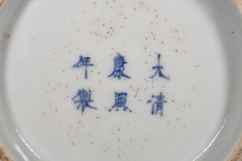 民国 青花松鼠纹大胆瓶 - 图4